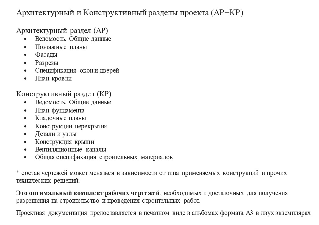 Заголовок